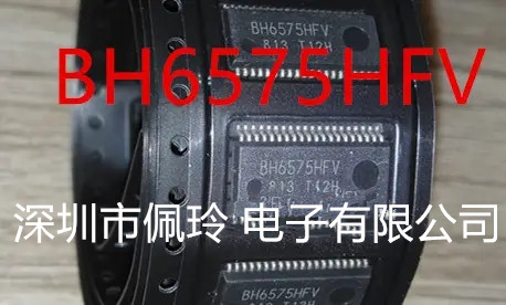 供应BH6575HFV-E2 便携式设备的功率控制和动力驱动
