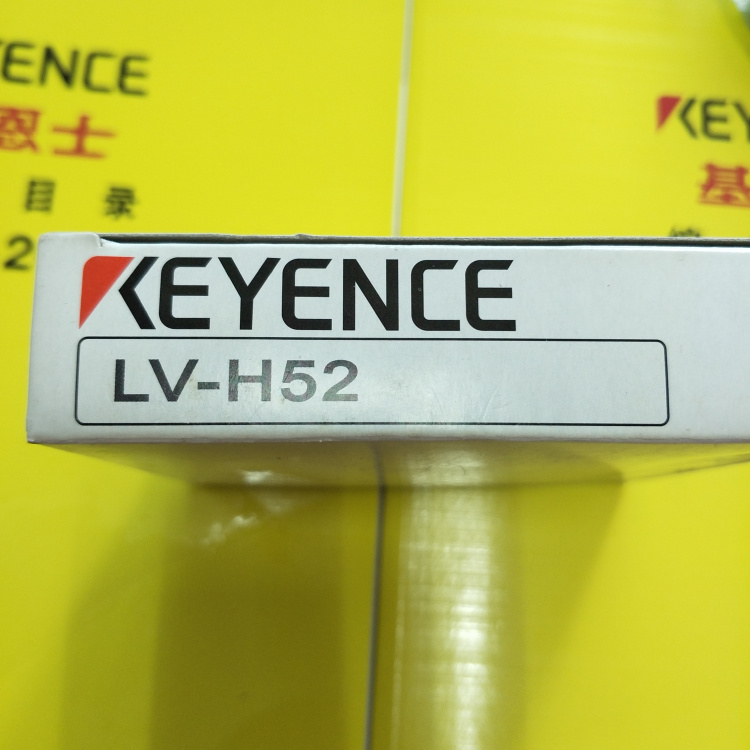 基恩士激光传感器LV-H52全新原装现货质保