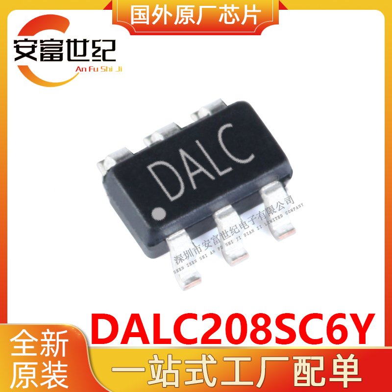 DALC208SC6Y  ST(意法半导体) SOT-23-6 