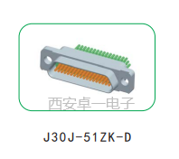 卓一 ZY 微矩形电连接器J30J-100ZK-D
