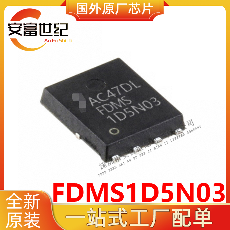 FDMS1D5N03 ON/ɭ PQFN-8   