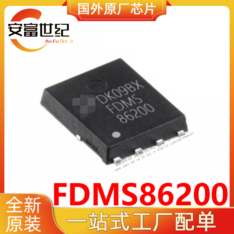 FDMS86200 ON/安森美  PQFN-8