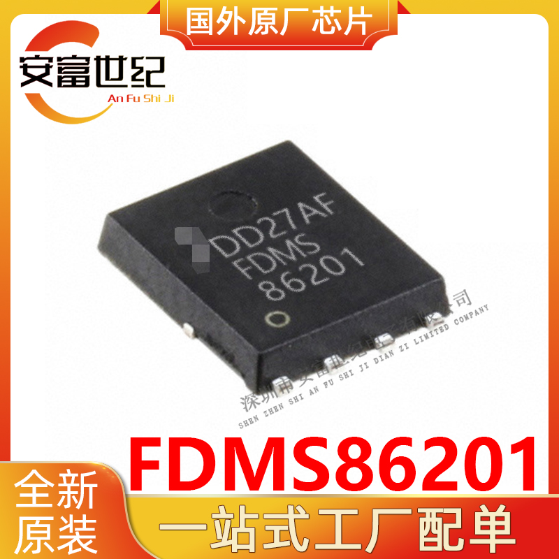FDMS86201 ON/安森美  QFN8