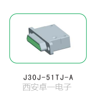 卓一 ZY  微矩形电连接器J30J-66TJ-A