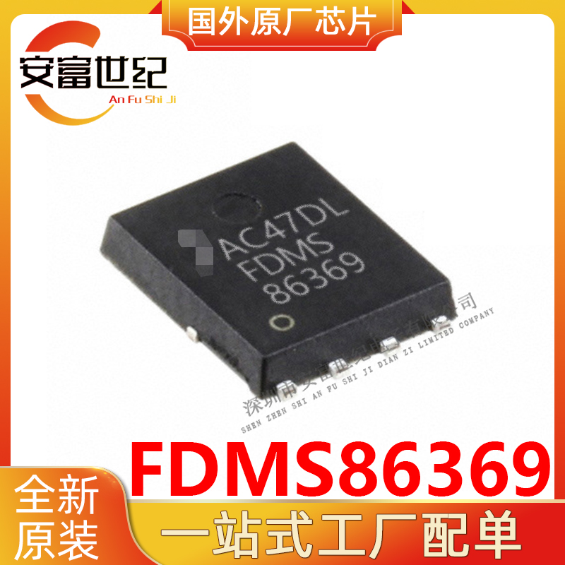FDMS86369 ON/安森美 PQFN-8   