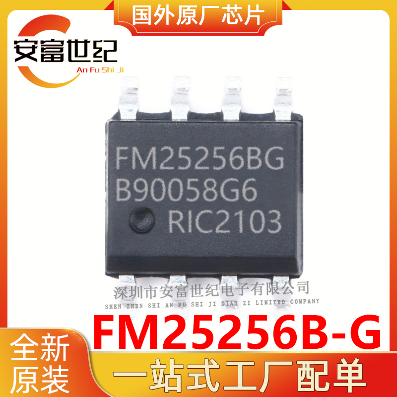 FM25256B-G RAMTRON  SOP-8