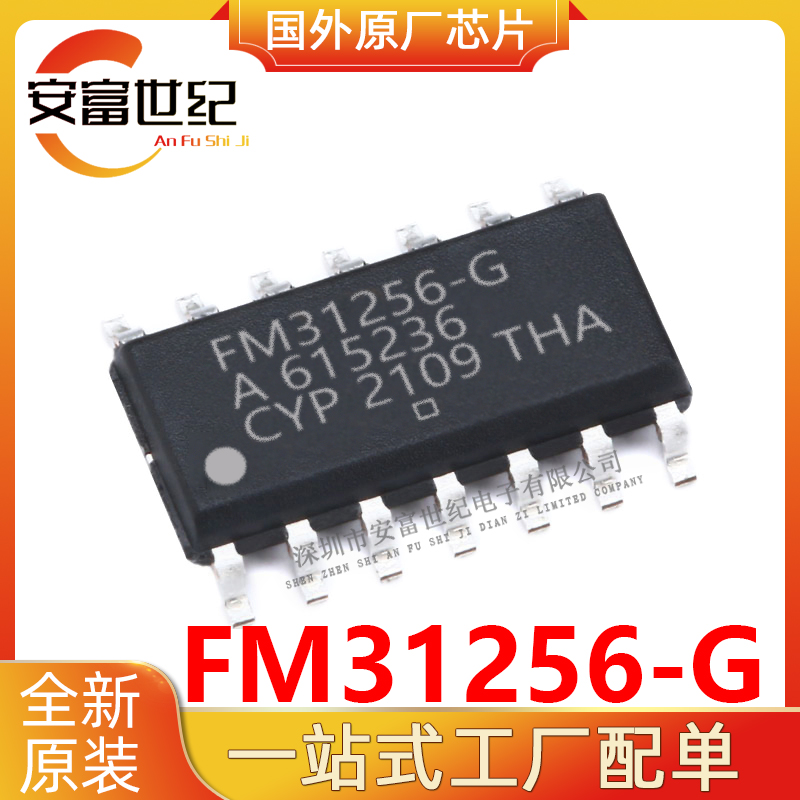 FM31256-G CYPRESS/˹   SOP14