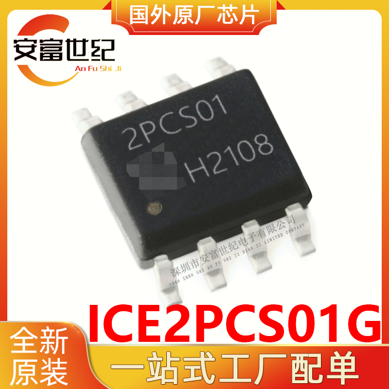 ICE2PCS01G NFINEON/Ӣ  SOIC-8   
