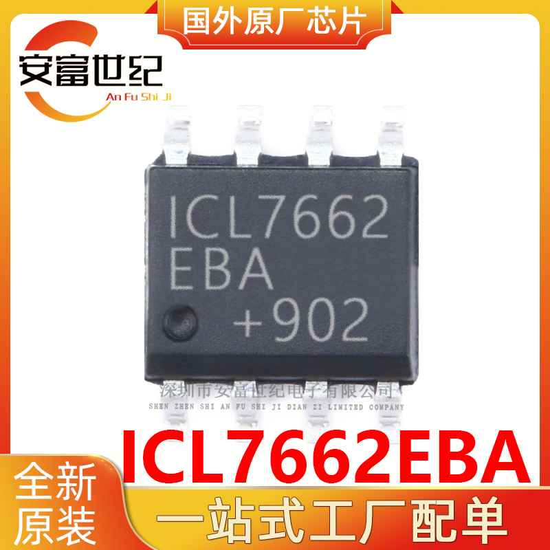 ICL7662EBA MAXIM/   SOP8
