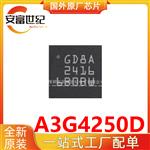 A3G4250D ST/意法	 LGA16