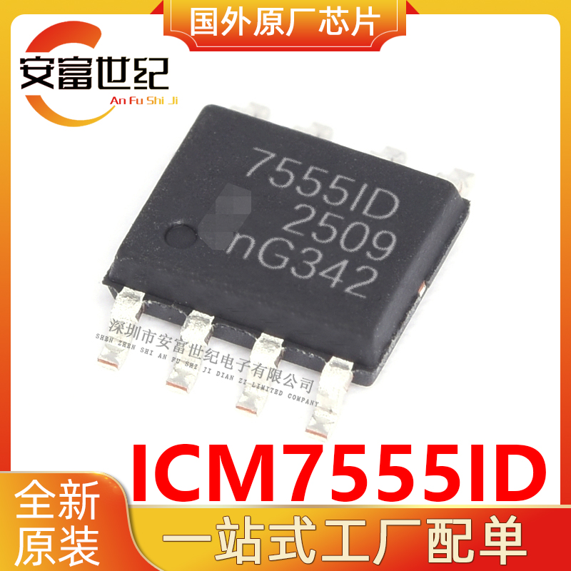 ICM7555ID NXP/   SOP8