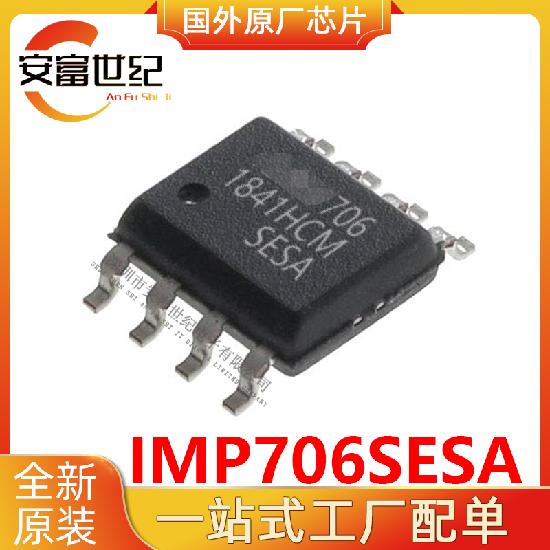 IMP706SESA IMP/΢  SOP-8