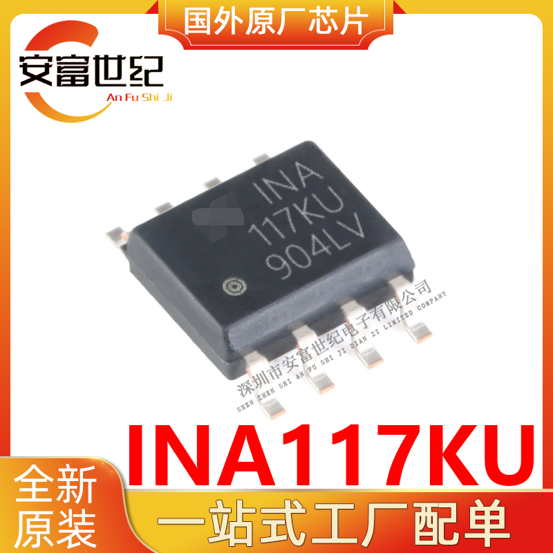 INA117KU TI/ 21+  SOP8