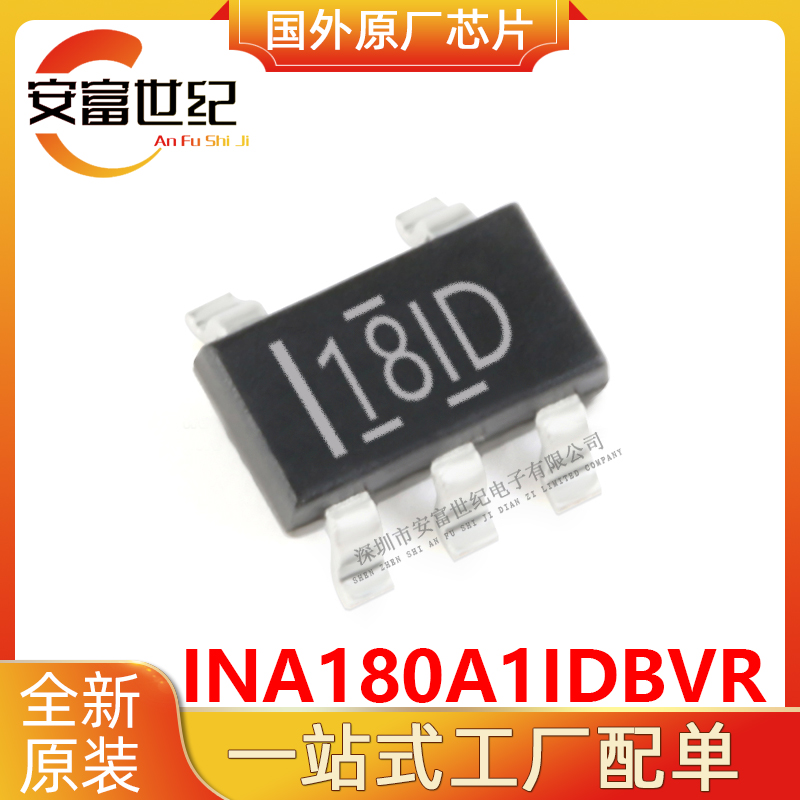 INA180A1IDBVR TI/德州仪器 SOT23-5