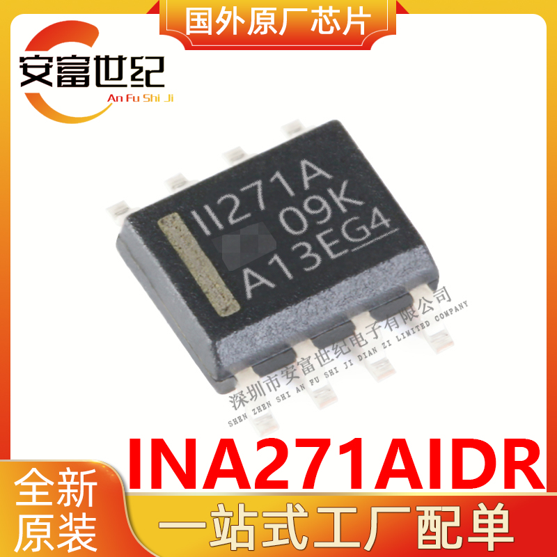INA271AIDR TI/   SOP8