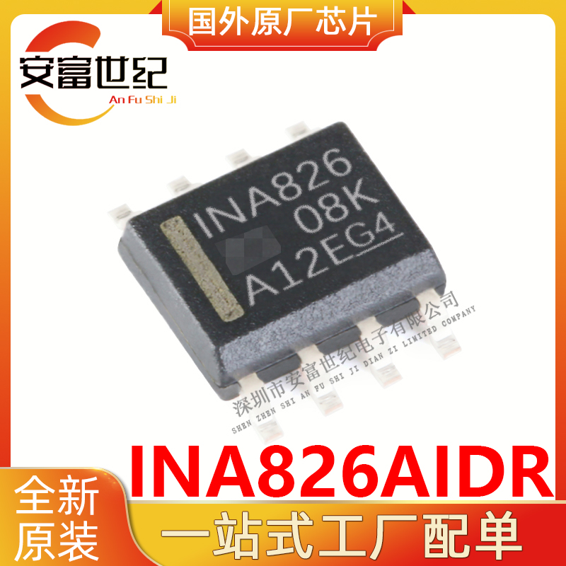 INA826AIDR  TI/   SOP8