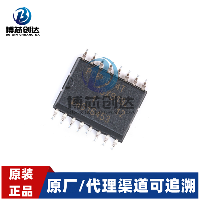 PCF8574T/3,518 SOIC-16 集成电路