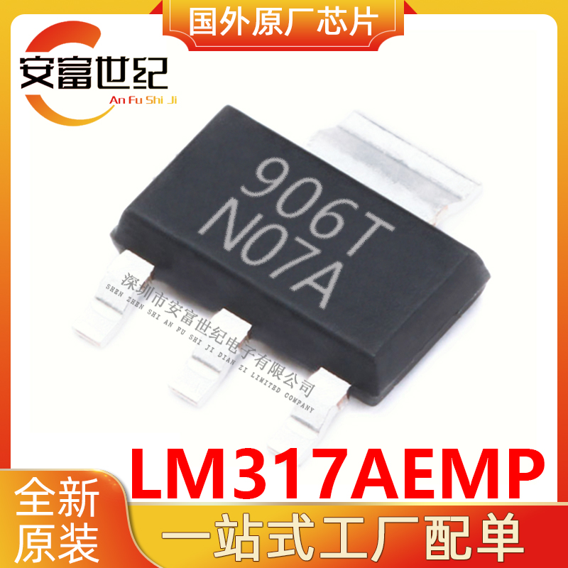 LM317AEMP TI/   SOT223