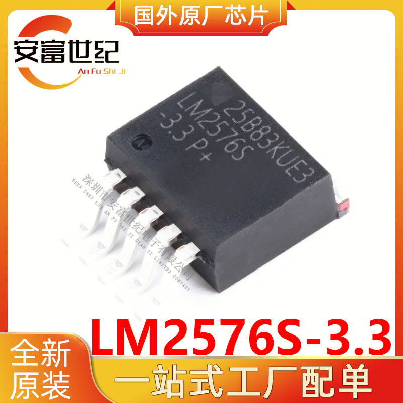 LM2576S-3.3 TI/   TO263
