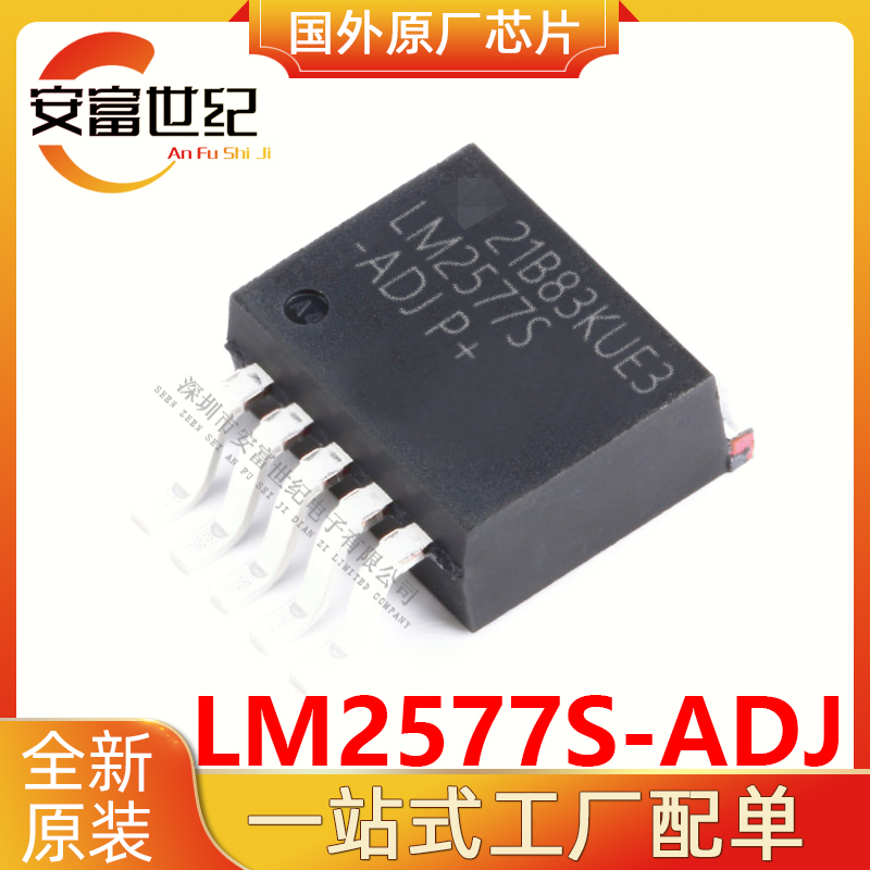 LM2577S-ADJ TI/  TO263-5