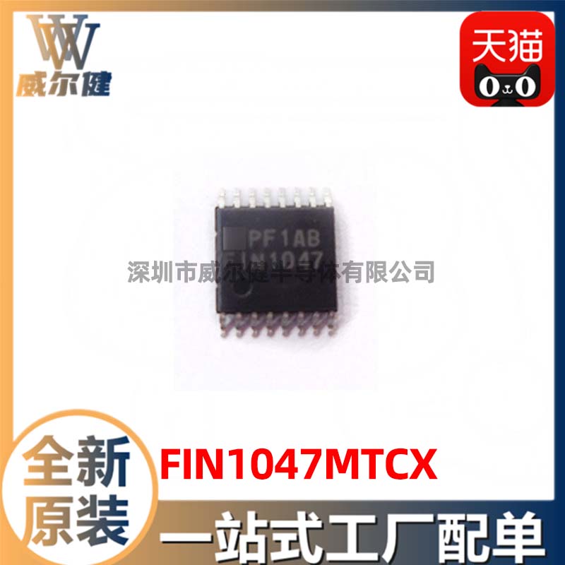 FIN1047MTCX   	TSSOP-16