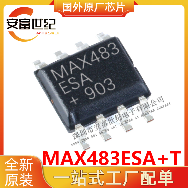 MAX483ESA+T MAXIM/美信   SOP8   	