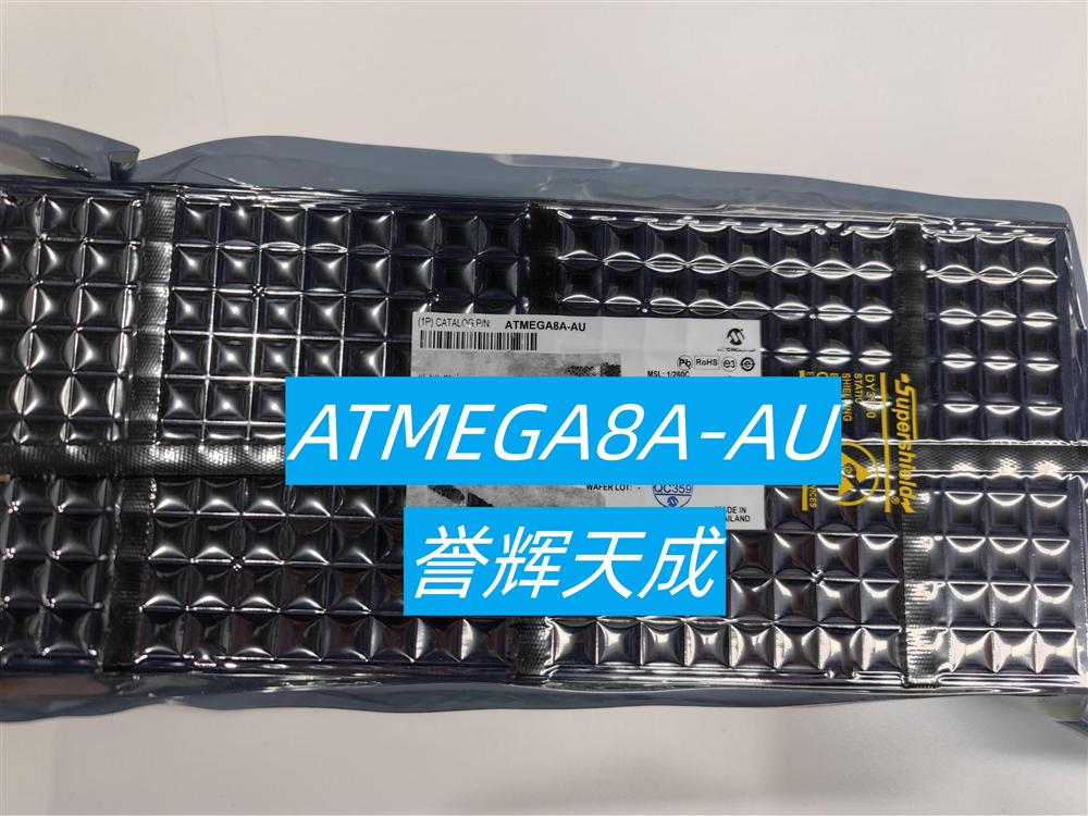 ATMEGA8A-AU嵌入式微控制器