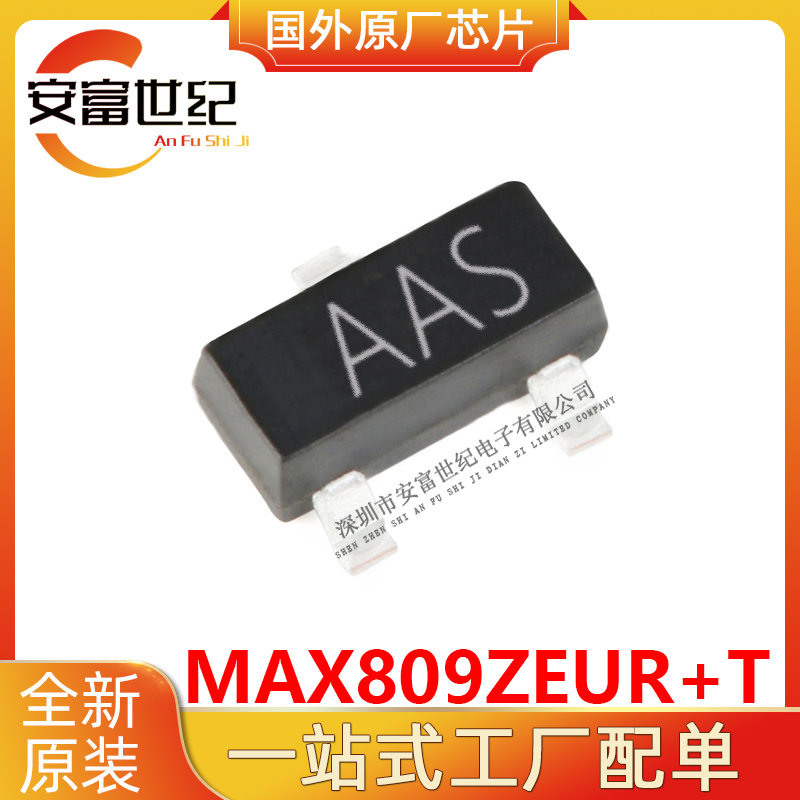 MAX809ZEUR+T MAXIM/美信   SOT23-3   	