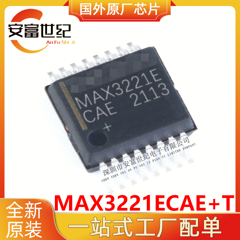 MAX3221ECAE+T MAXIM/美信   SSOP16