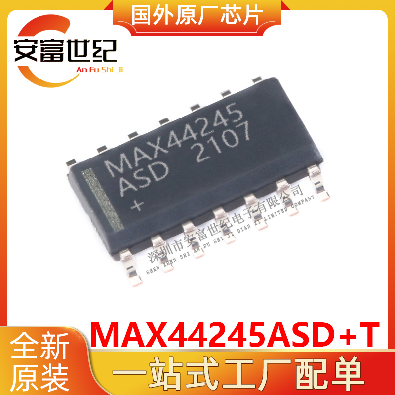 MAX44245ASD+T MAXIM/美信 SOP-14