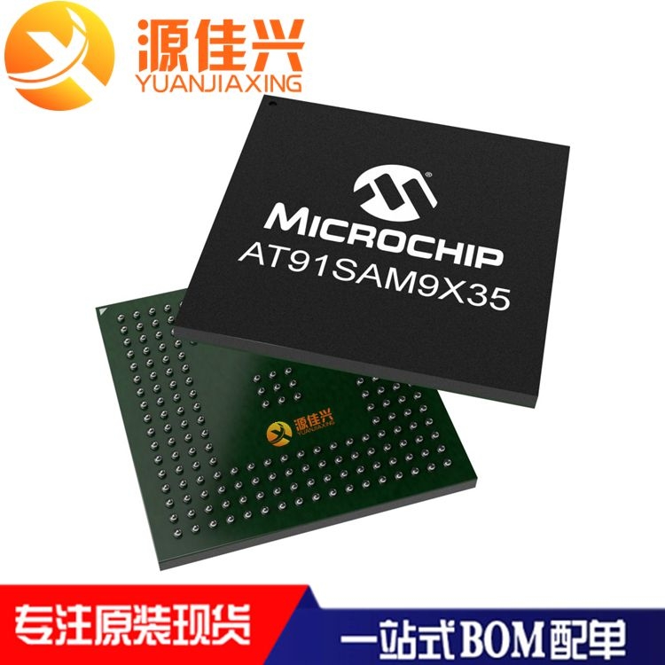 AT91SAM9X35-CU微处理器 - MPU