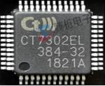 LED照明驱动器 TLC6C5716QDAPRQ1