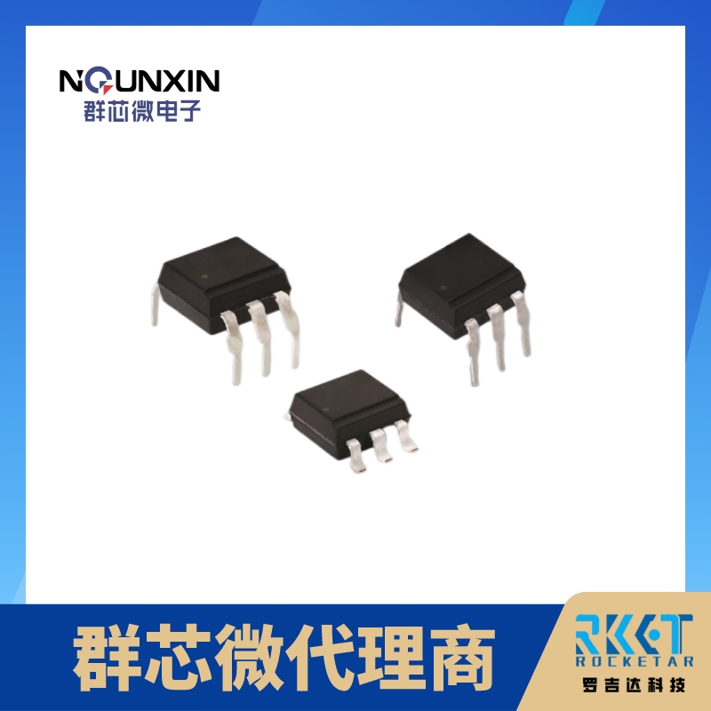供应群芯微QX301X,QX302X,QX305X 随机相位双向晶闸管驱动光电耦合器