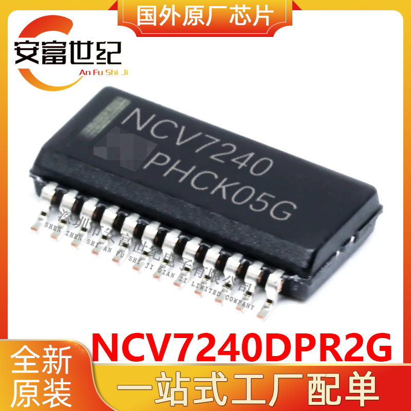 NCV7240DPR2G ON/ɭ SSOP-24