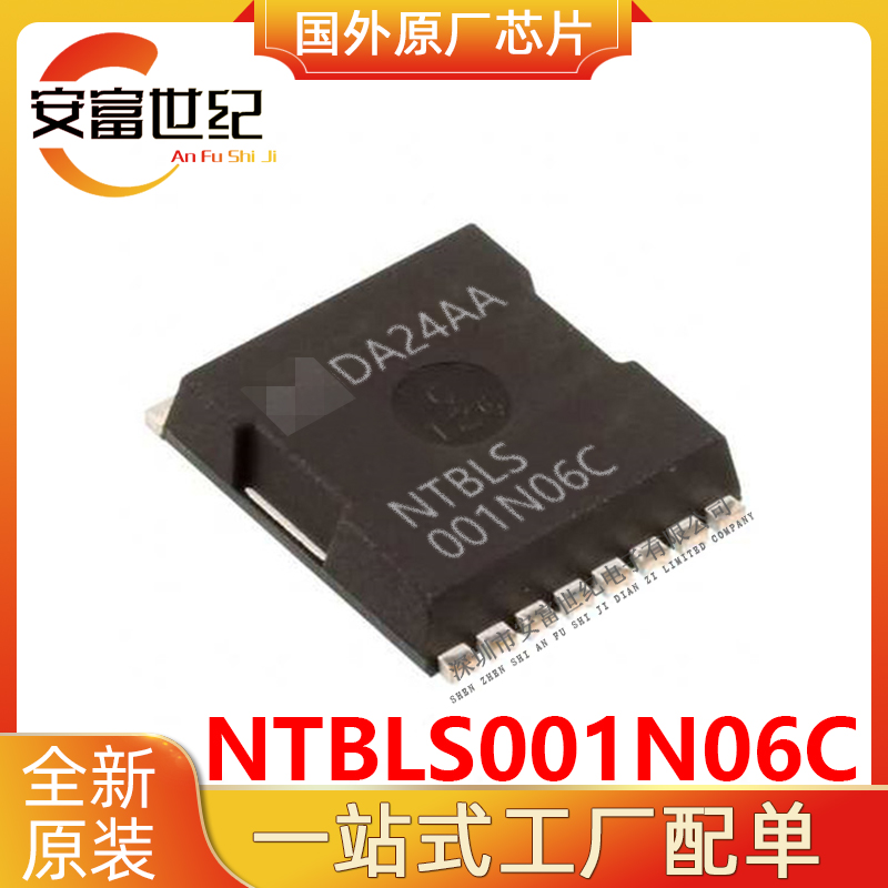 NTBLS001N06C ON/安森美 PSOF-8   