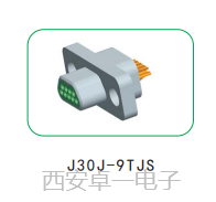 卓一 ZY 焊接基本型电连接器J30J-9TJS