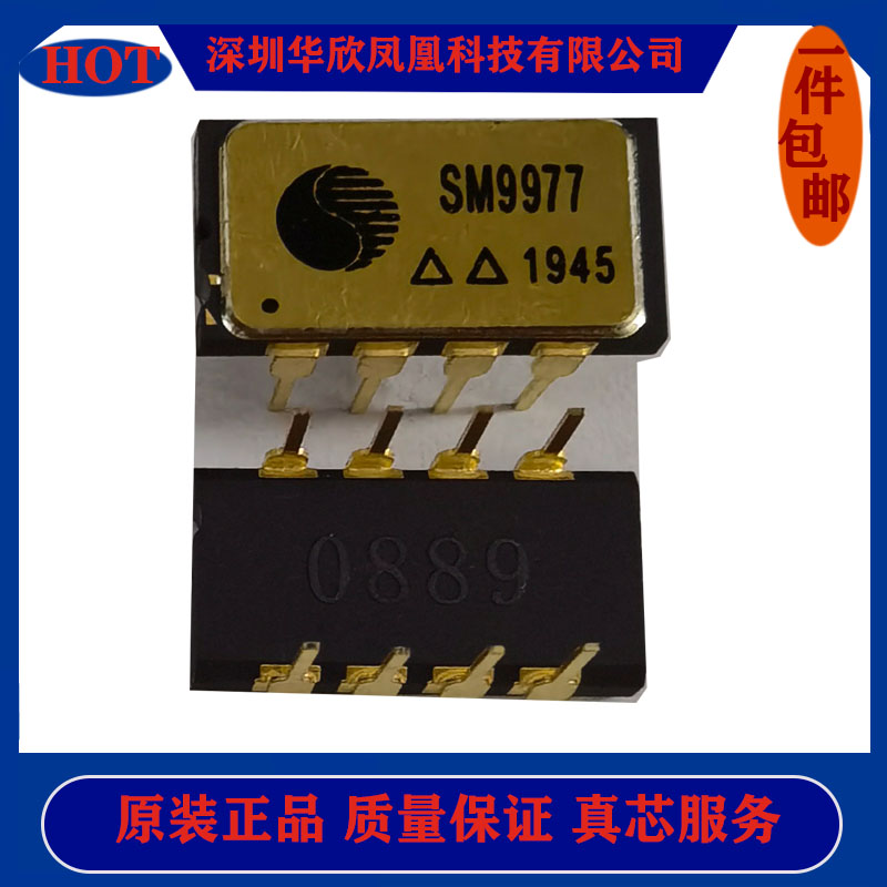 SM9977供应IC元器件集成电路