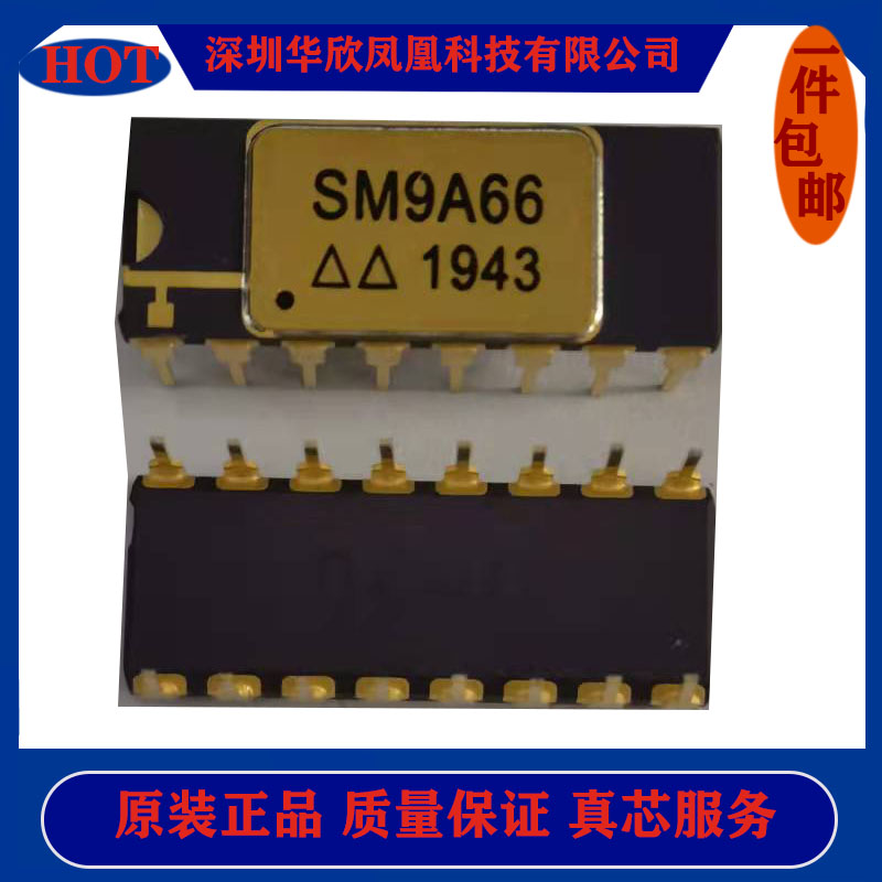 SM9A66元器件集成电路IC供应