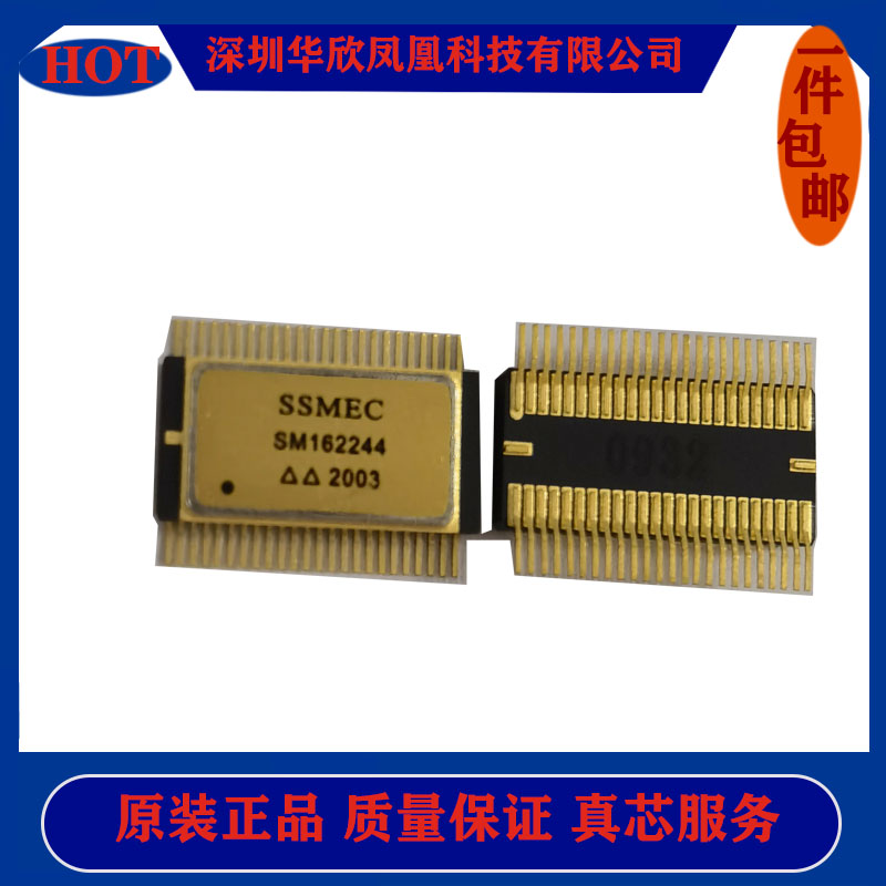 SM162244元器件IC集成电路供应