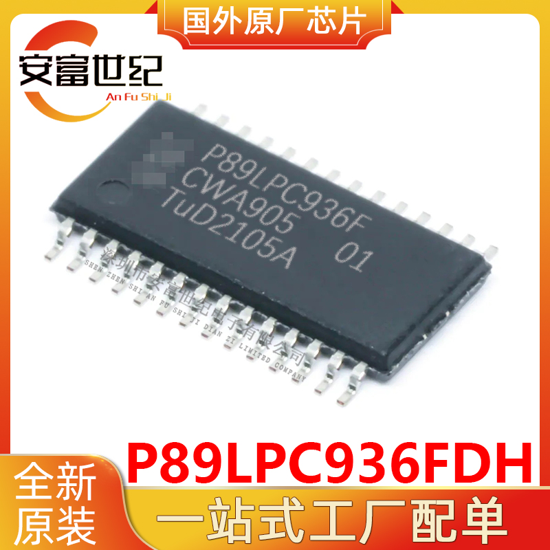 P89LPC936FDH NXP/恩智浦  TSSOP28   