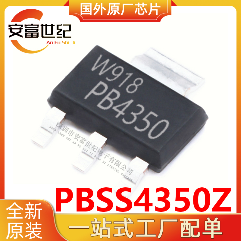 PBSS4350Z NXP/ SOT223   