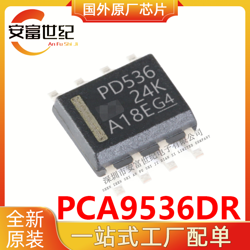 PCA9536DR  TI/德州仪器 SOIC-8