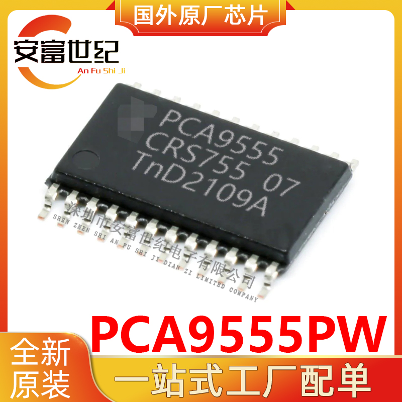 PCA9555PW NXP/  TSSOP-24   	