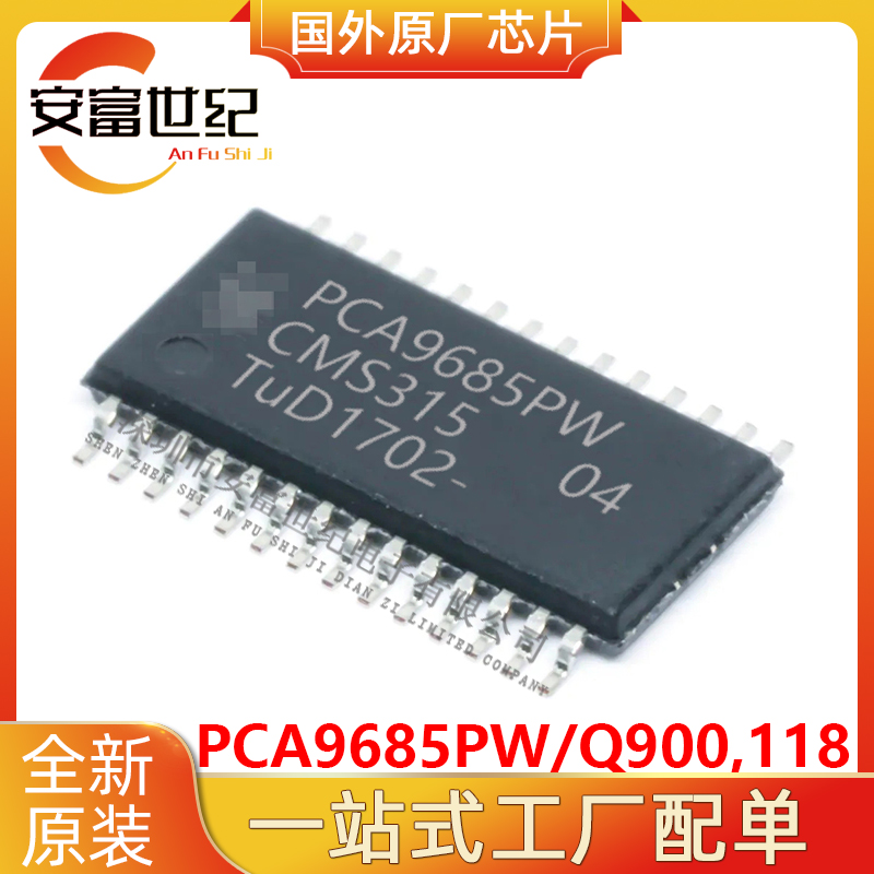 PCA9685PW/Q900,118 NXP/恩智浦 TSSOP-28