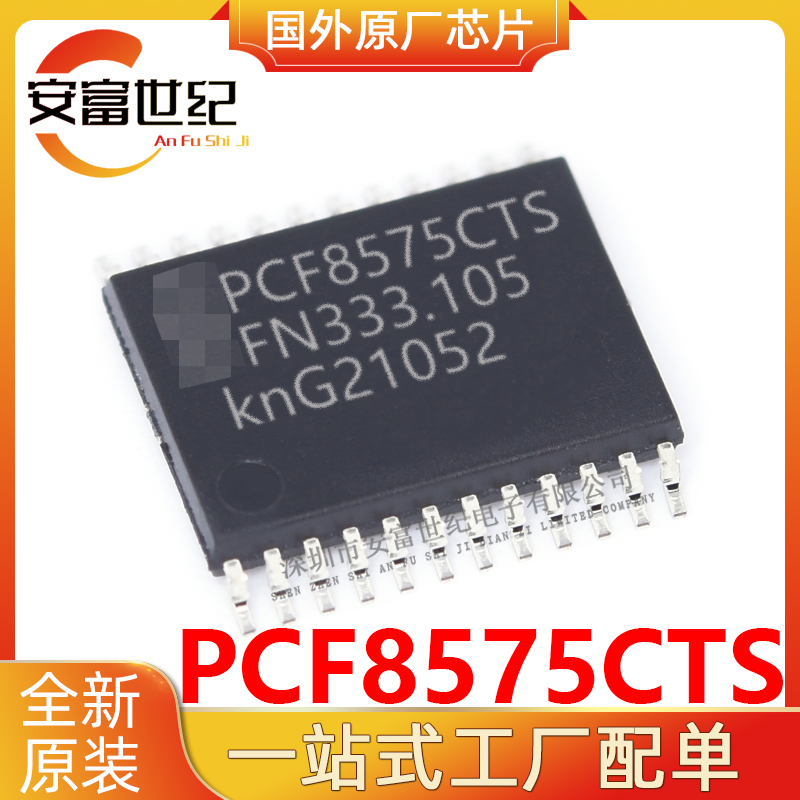 PCF8575CTS NXP/ SSOP24   	