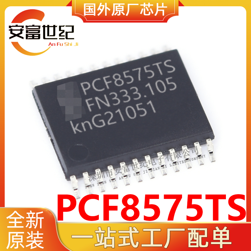 PCF8575TS NXP/  QSOP24   