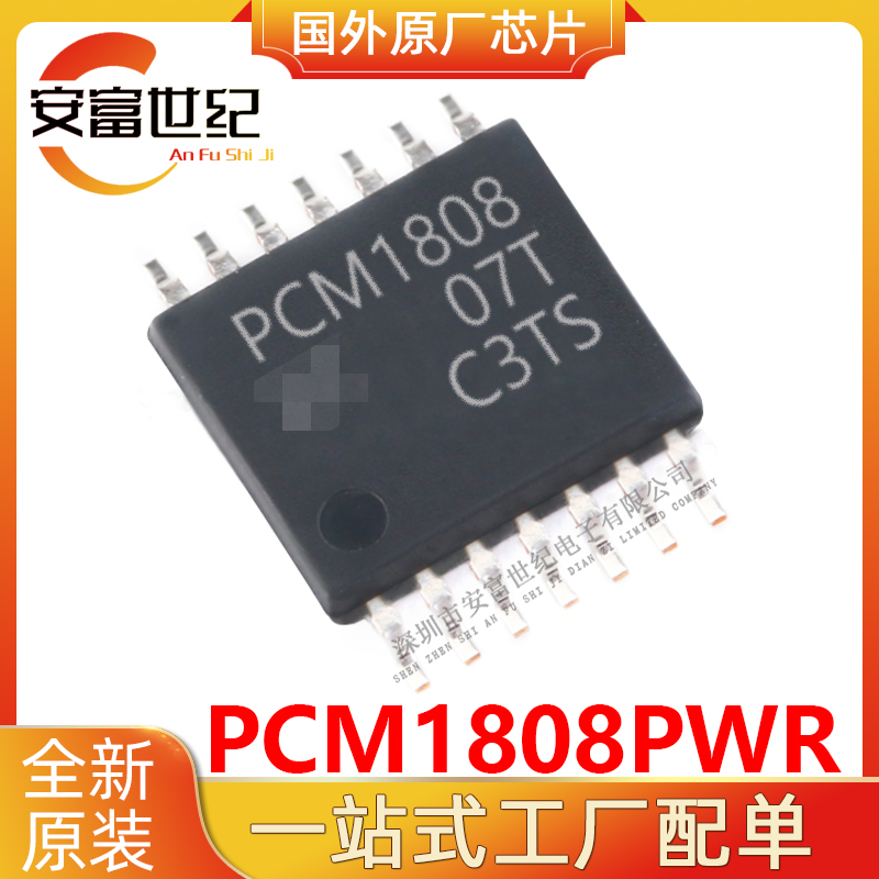 PCM1808PWR TI/  TSSOP-14   