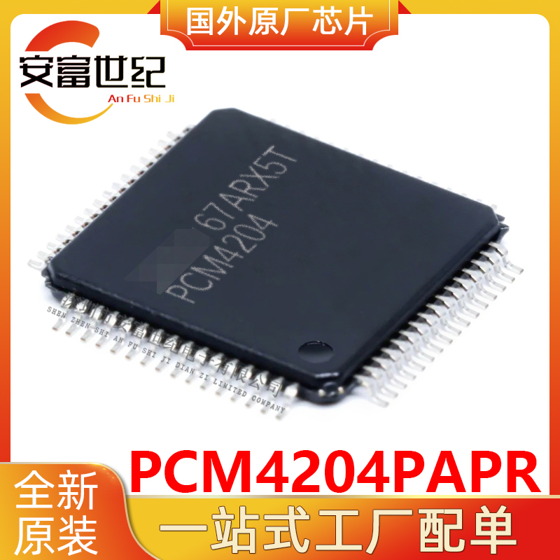 PCM4204PAPR  TI/ HTQFP64   