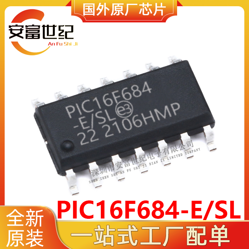 PIC16F684-E/SL MICROCHIP/微芯 SOP14   	