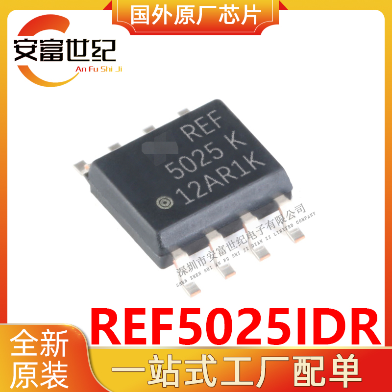 REF5025IDR  TI/  SOP-8